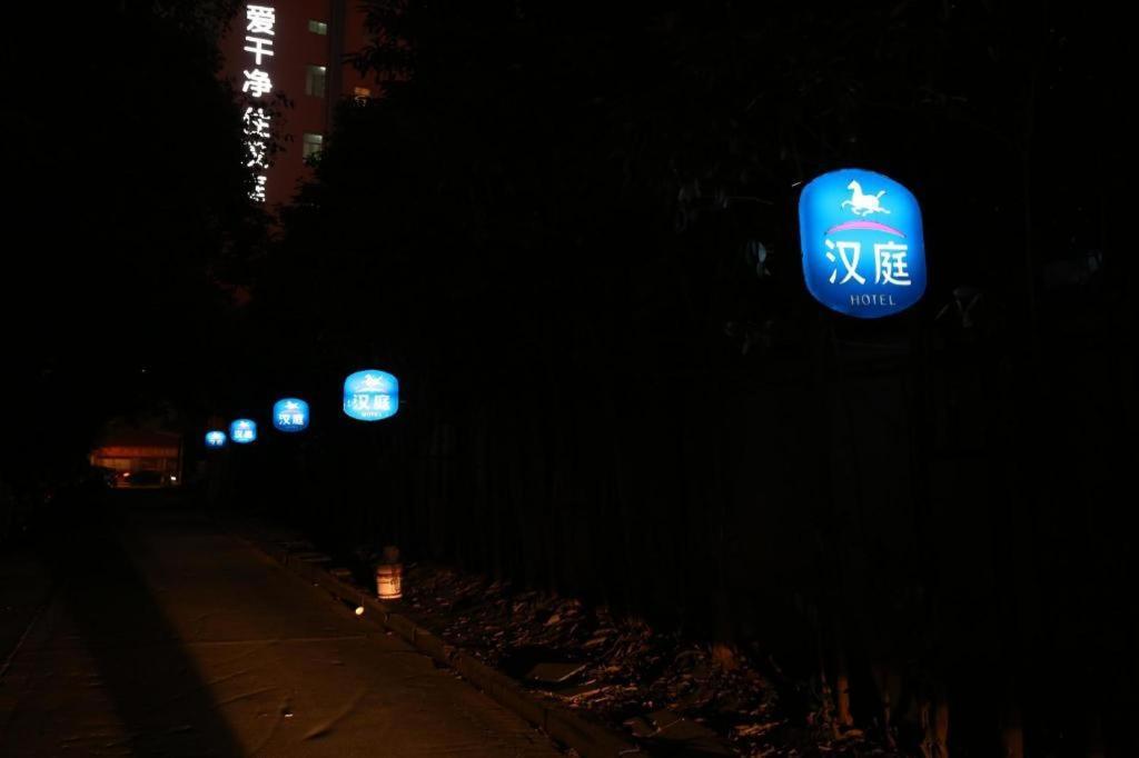 Hanting Hotel Shanghai Hongqiao Wuzhong Road Xangai Exterior foto