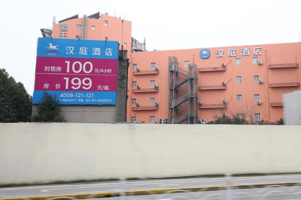 Hanting Hotel Shanghai Hongqiao Wuzhong Road Xangai Exterior foto