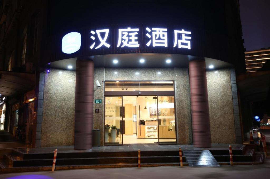 Hanting Hotel Shanghai Hongqiao Wuzhong Road Xangai Exterior foto